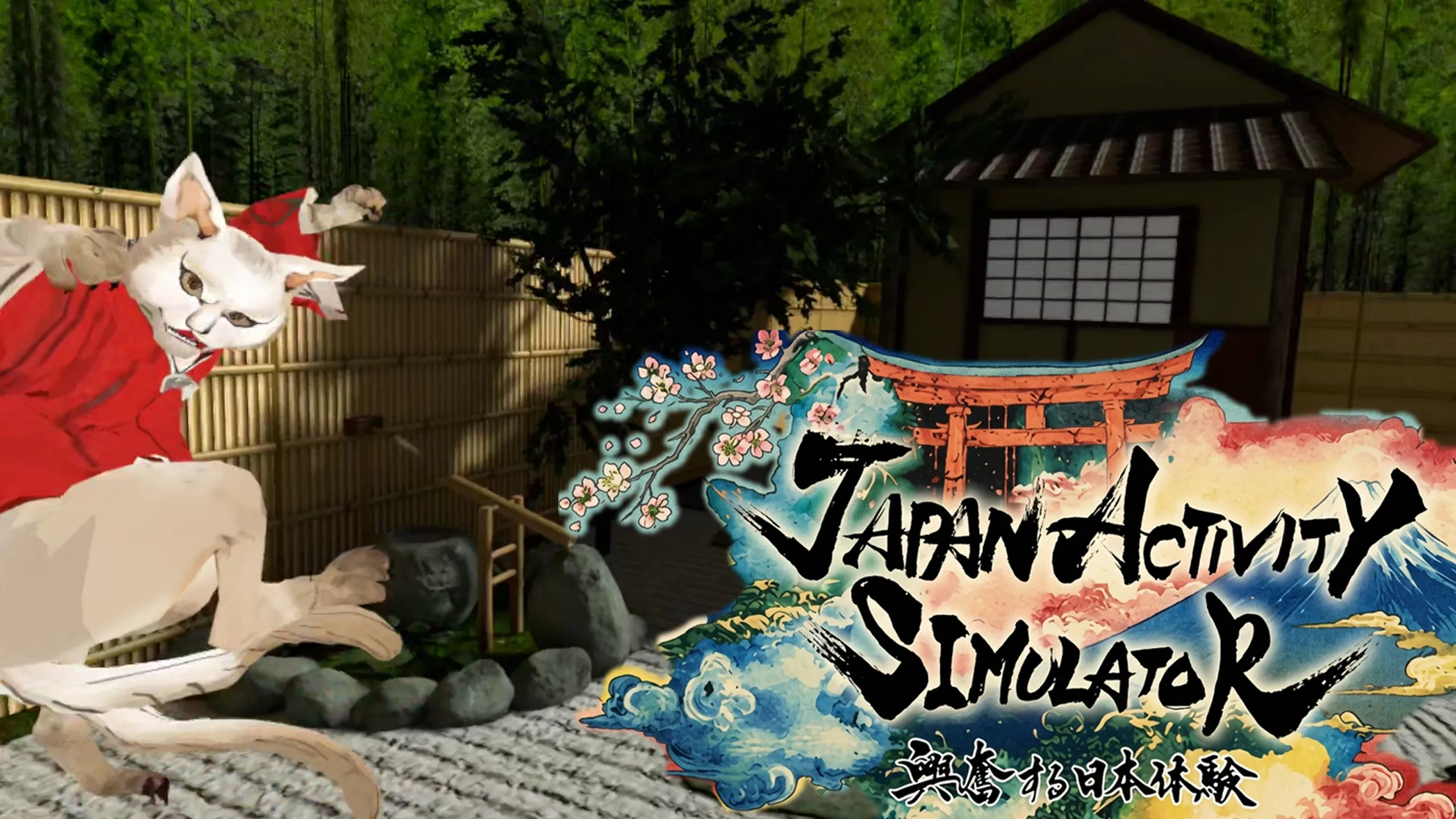 О товаре JAPAN ACTIVITY SIMULATOR
