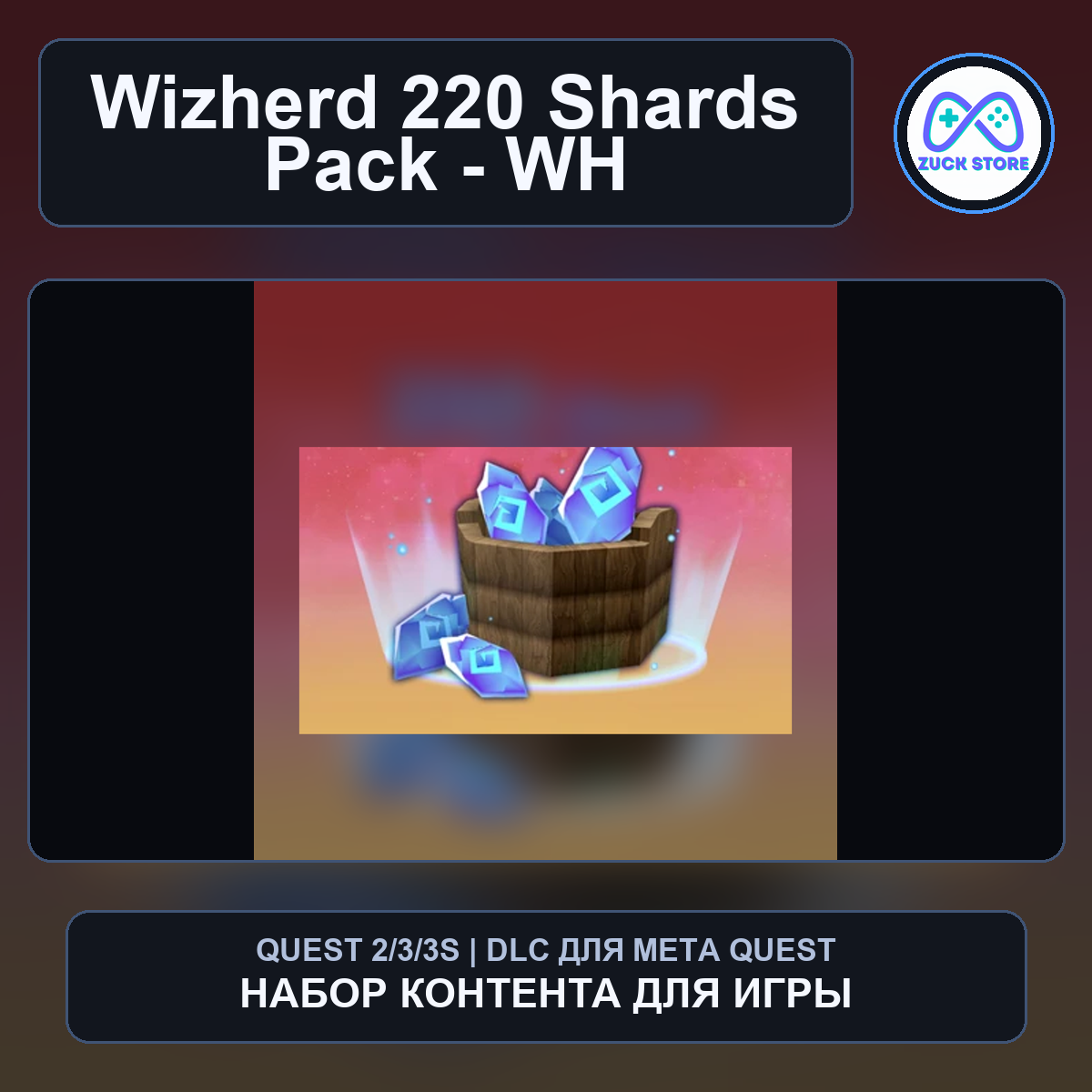 220 Shards Pack - WH