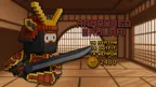 Armoured Samurai Bundle
