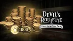 Extra Large Gold Pack [Devil's Roulette]
