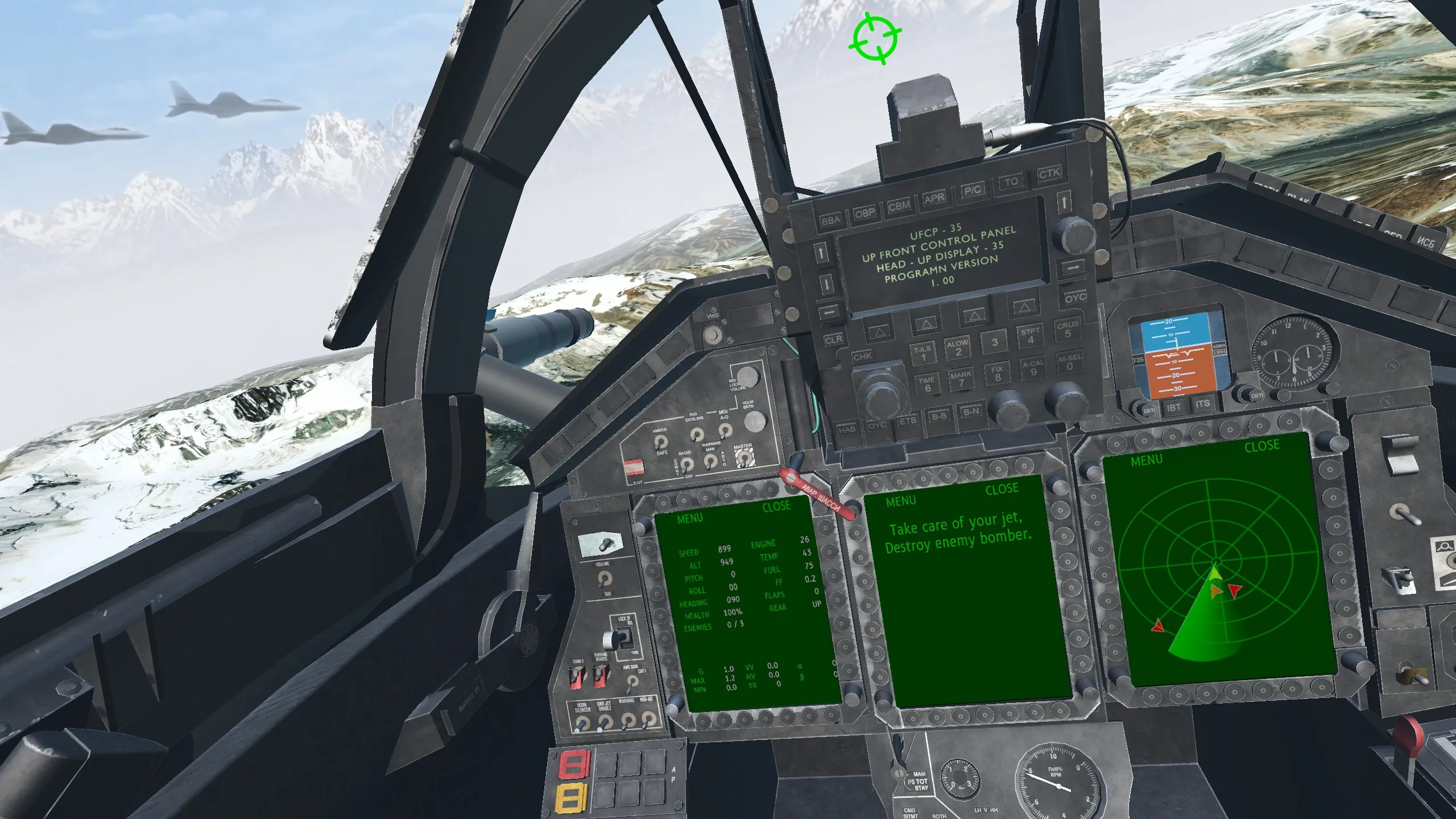 Скриншот 6
