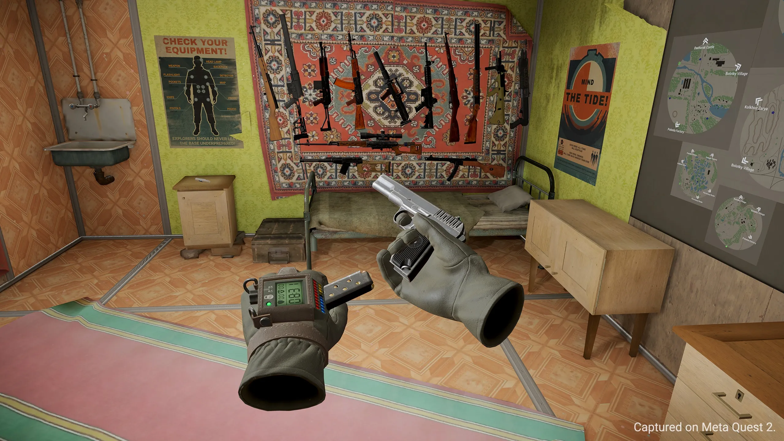Скриншот 8