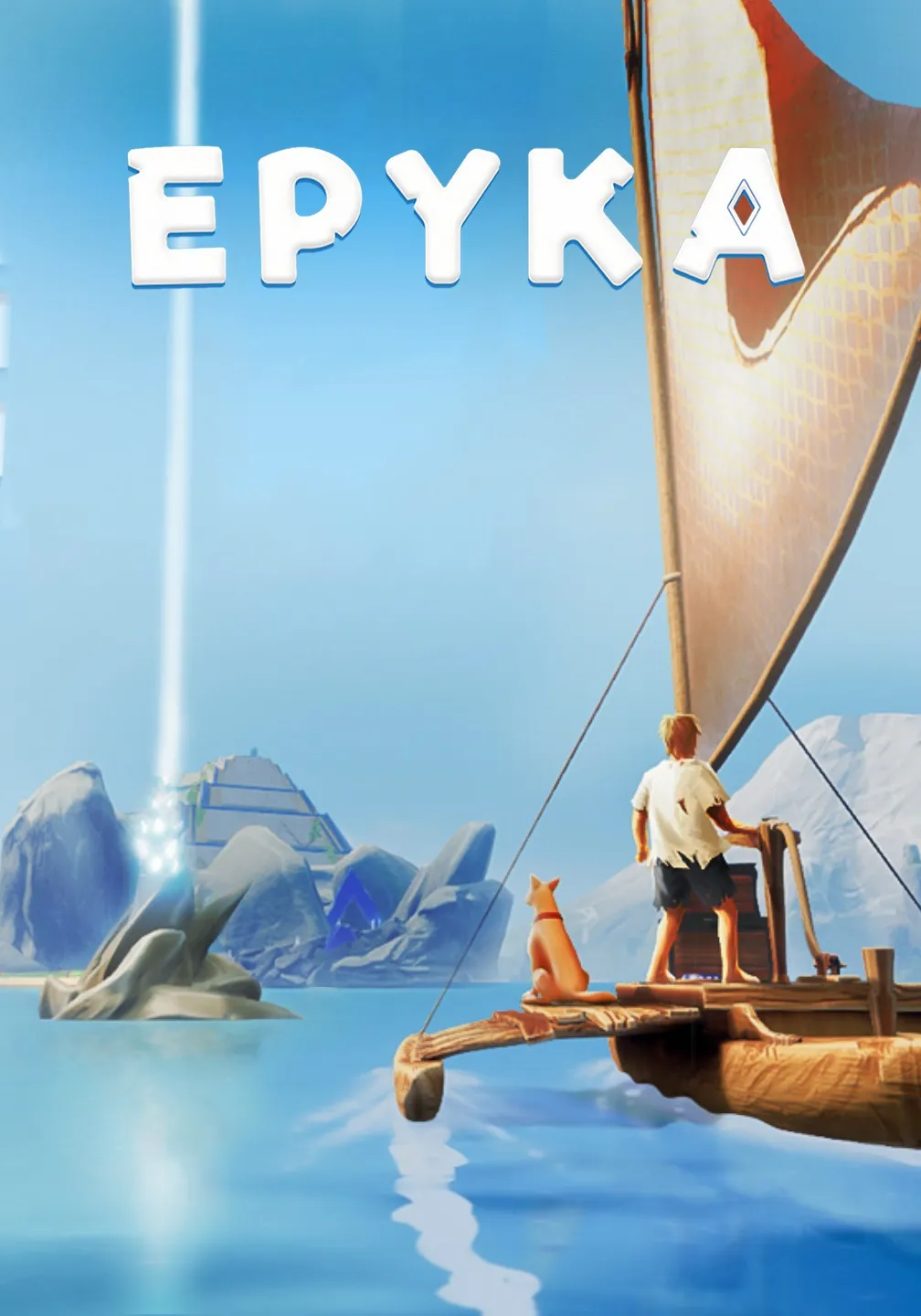 Скриншот 3